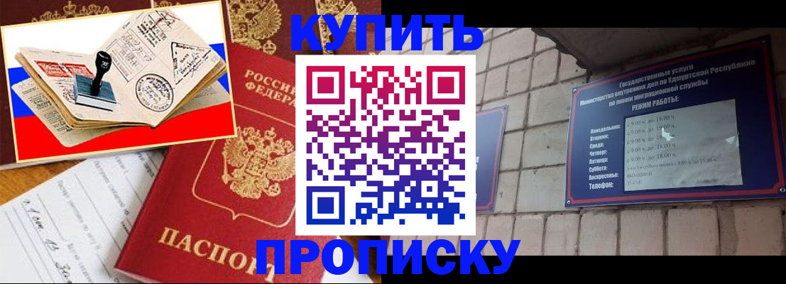 временная регистрация госуслуги в Партизанске