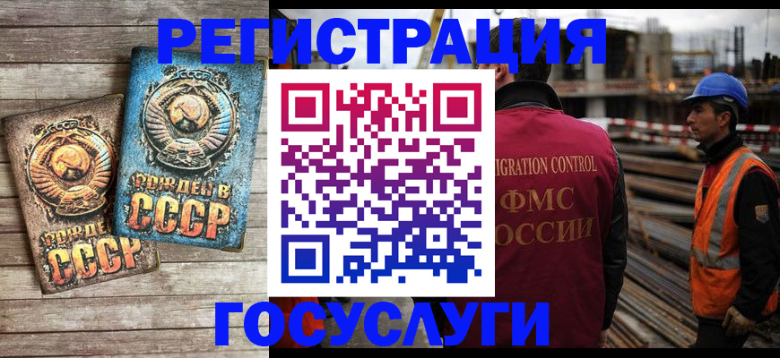 где прописаться в Партизанске